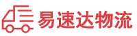 益阳到秭归县物流公司